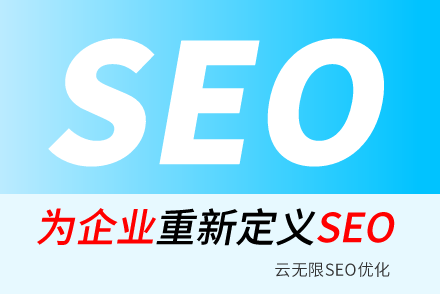 SEO˼άչݷȻԻع鱾